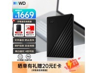 ��������6TB�ƶ�Ӳ�̾������ּ�1659Ԫ