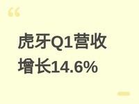 ����Q1Ӫ������14.6%