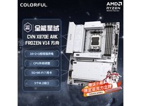 �߲ʺ�CVN X870E����ֱ��290Ԫ