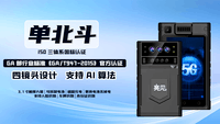 ����5Gִ����¼�Ǹ������������ǻ�ִ����Ч����