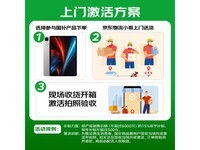 荣耀平板GT京东特惠,到手仅1418元