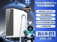 ʻˮPRO1200GˮֱǧԪ