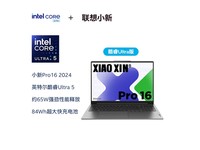 СPro 16 2024һ