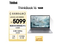 ThinkBook16˴ֱǧԪ