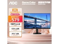AOC 27 Ӣʾػݵ 483.64 Ԫ