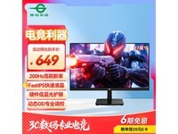 ̩̹27ӢʾP2710G2531Ԫ