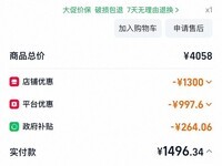 ���ճ�����Flow550��è�ػݵ���1496Ԫ