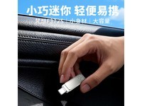 ����64GB U��F372S������ɱ��44.9Ԫ