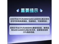 Ӣ�128GB DDR5�ʼǱ��ڴ��������ͼ۴���