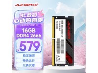����16GB�ڴ���2666MHz�ػ�