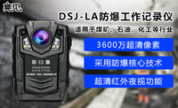 㶫ݷ¼ DSJ-LAΪЧ