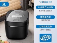 ӡNW - QAH10C緹ңֱ2469Ԫ