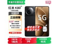 ����K80Pro��ʱ2238Ԫ