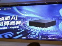 ʮһ�����棡����ATOM����AI����ڿ��ɻԲ����Ļ