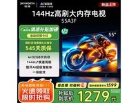 ά55A3F 55Ӣӣ1266Ԫ