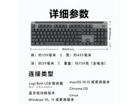 罗技K865机械键盘京东限时优惠