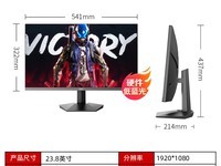 HKC G24H3S经典版电竞显示器到手价509元