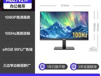 HKC S2716Q 27英寸显示器限时特惠