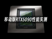 Ϸը ƶRTX5090ʵ