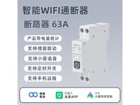 ·ܶ·1P+N - 40A 65Ԫ