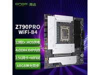 ����Z790PRO-WIFI-B4����624Ԫ