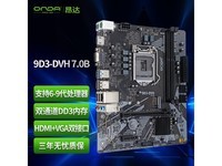 ����9D3 - DVH���復���ػݵ���341Ԫ