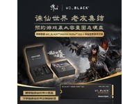 WD����SN850X��̬Ӳ��ֱ��785Ԫ