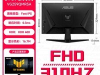 ��˶24Ӣ��羺��ʾ��VG259QMR5A����898Ԫ