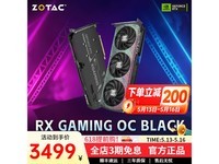 ��̩RTX 5060 Ti 16G�Կ������Żݵ���3499
