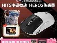 �޼�GPW5ѩ��������Ϸ���