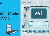 �۽�FMS 2026��������������洢�¼���