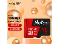 �ʿ�16GB�洢����۵���24.9Ԫ