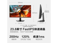 HKC G24H1电竞显示器200Hz高刷HDR400护眼517元