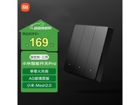 СXiaomiܿProŻݼ143Ԫ