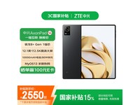 Axon Pad 5Gƽʱػ2436Ԫ