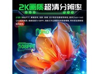 泰坦军团27G2R2显示器京东优惠,到手806元