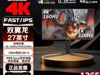 AOC U27G3 274K羺ʾһ