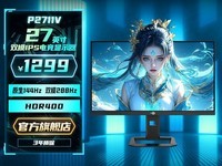 ƴڲ̩̹P2711V1199Ԫ