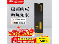 ��Ӱ��1T SSD�����ػ���929Ԫ��