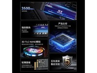 金胜维512GB SSD固态硬盘219元
