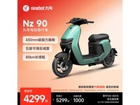 �ź�Nz 90�綯���г�ֱ��1000