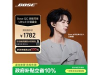 BOSE4ɳĮ̽