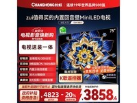 75D6H Miniֱ3858Ԫؼ