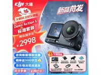 Osmo Action 6װֱ30Ԫ