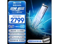 ̬TiPro9000 4TB SSDػɢ