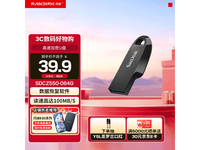 SanDisk 64GB U36.5Ԫ