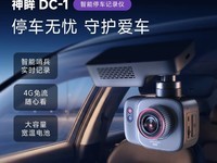 ����DC1��¼������ڵ���380Ԫ