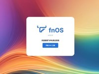 �Ͻ�ˢ����������NASϵͳ��ţfnOS ARM�ܹ�����淢��