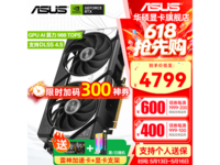 ��˶DUAL RTX5070 O12Gѩ���Կ�����4799Ԫ