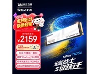 ��̬TiPlus7100s 2TB��̬�����ͼ�����
